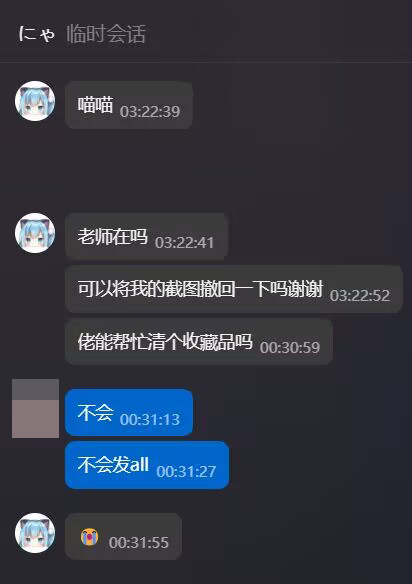 ①入坑科技圈2(还是发包)