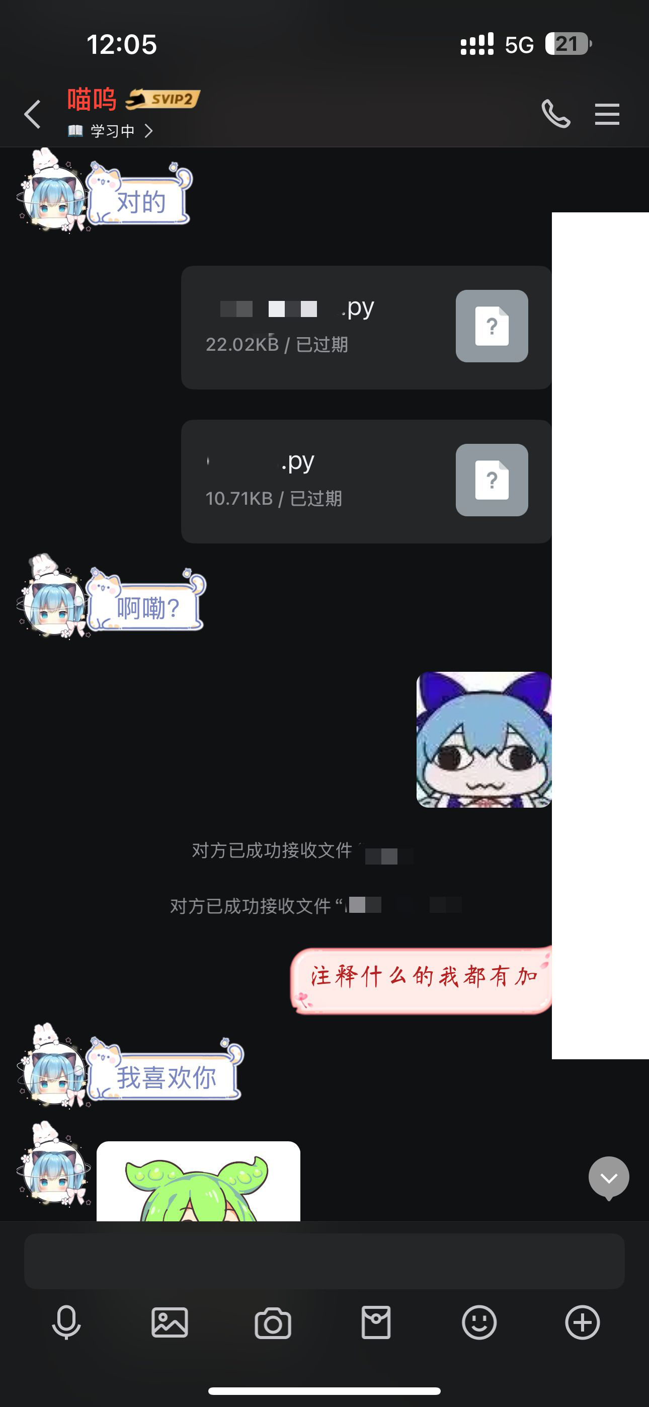 ③代码抄袭证据之无限索要