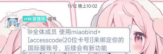 ④11.12伸向国际服的大手