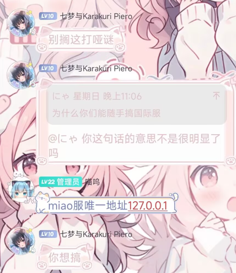 ⑦11.17 第二次出警（2）