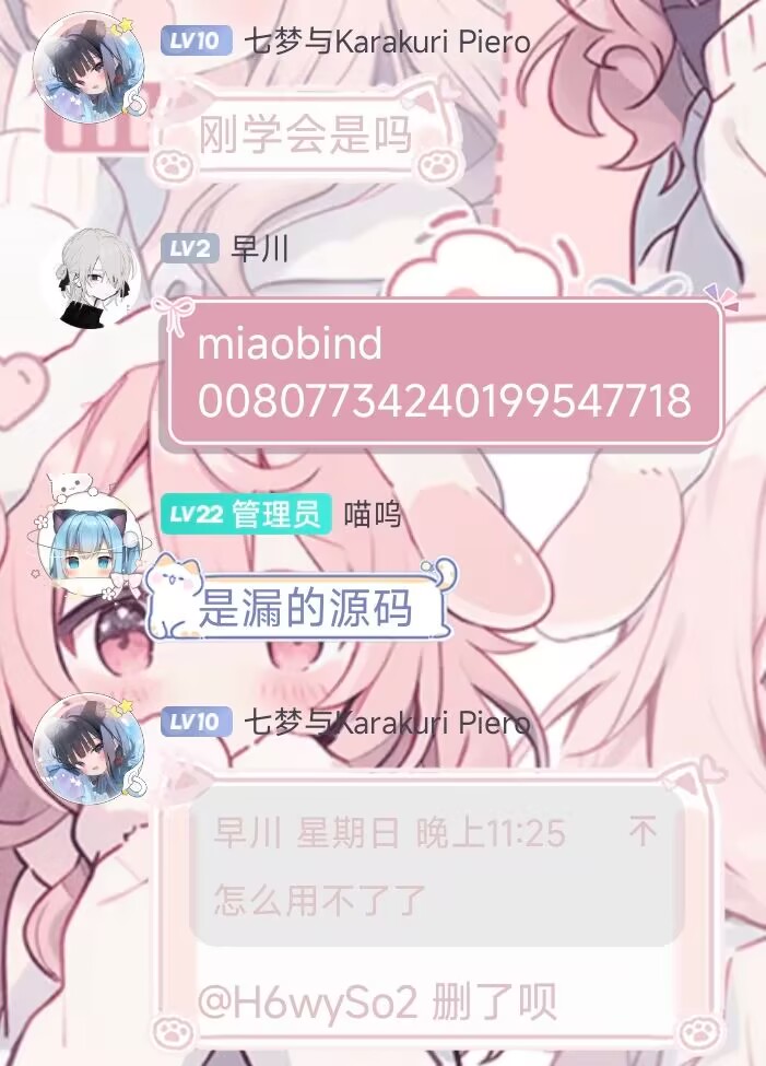 ⑦11.17 第二次出警（4）